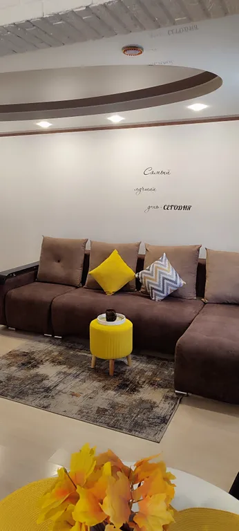 Уютная квартира