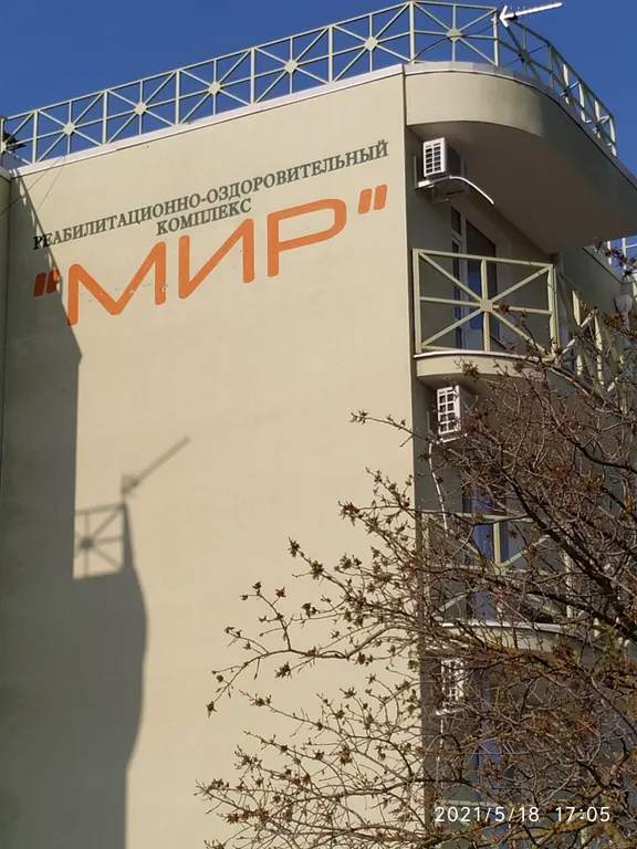 Квартира Уютная студия у моря в парке Победы — аренда посуточно в Севастополь