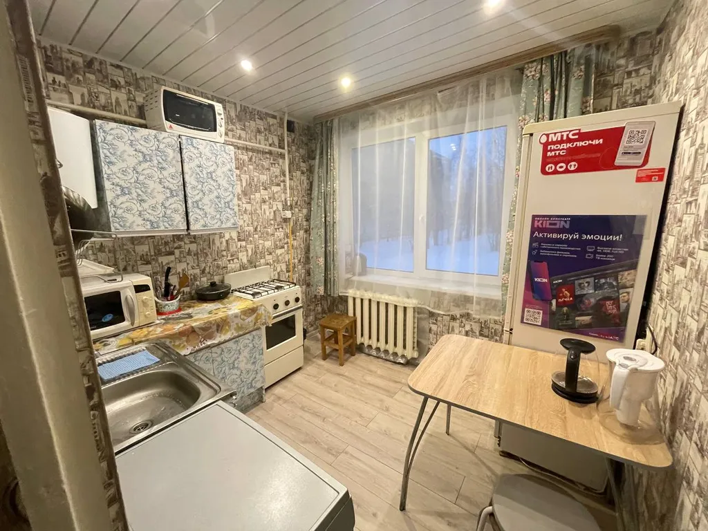 Уютная квартира