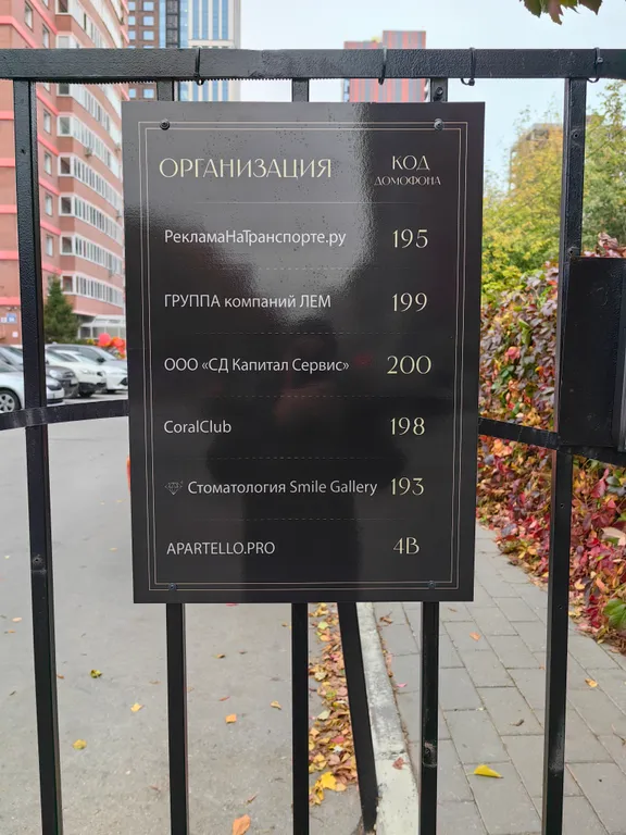 Квартира Квартира Apartello superior wine возле метро Октябрьская — Новосибирск