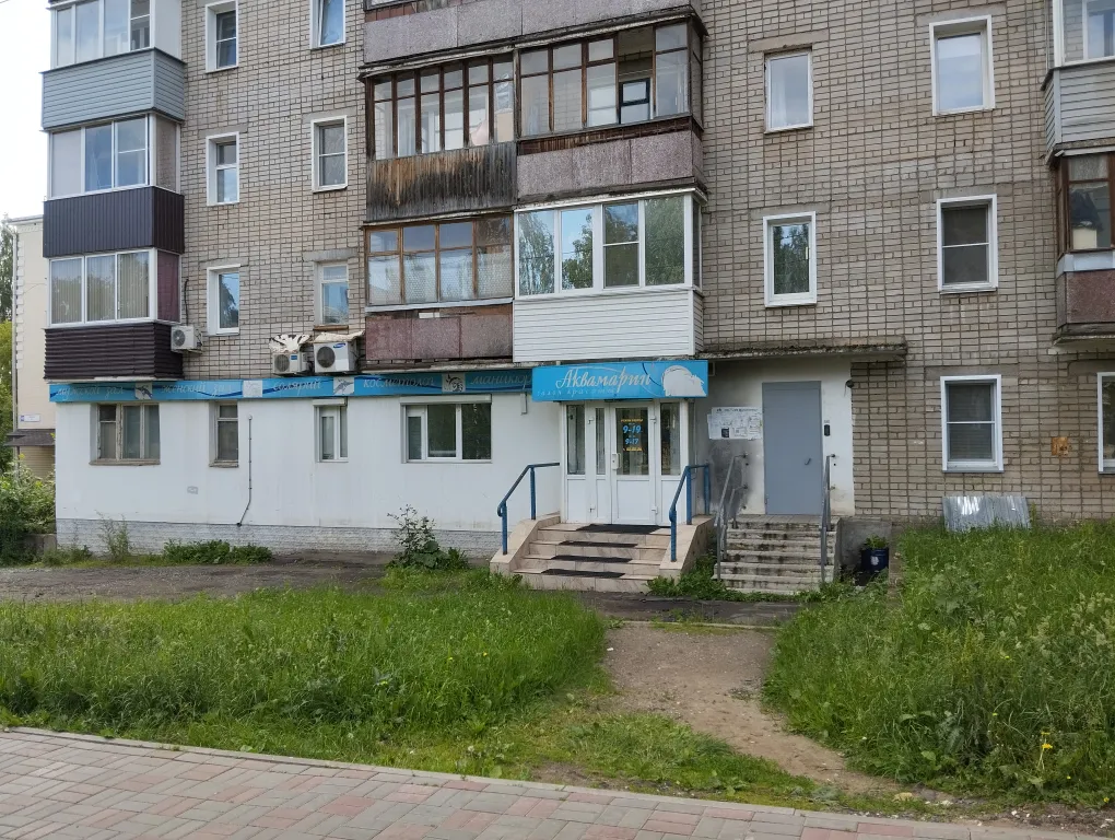 Яркая оранжевая квартира