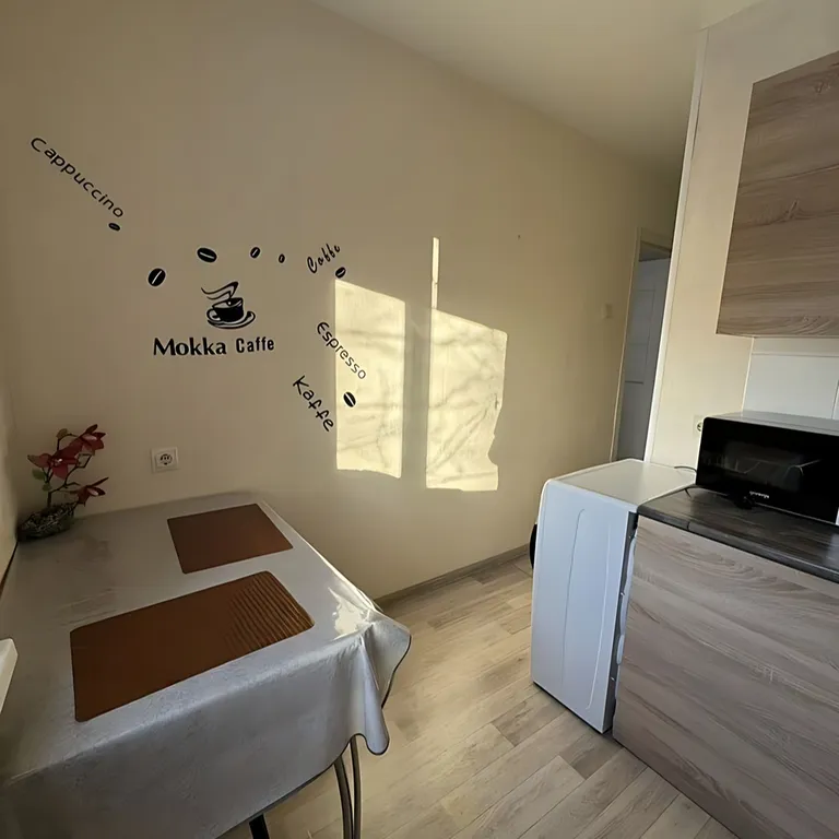 Уютная квартира