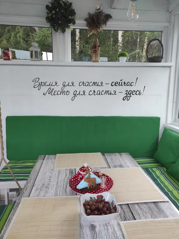 Дом у озера