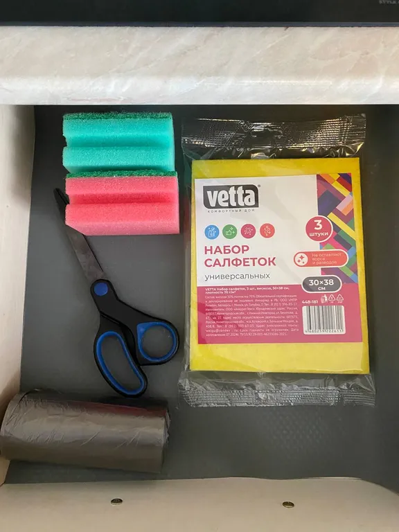 Уютная студия