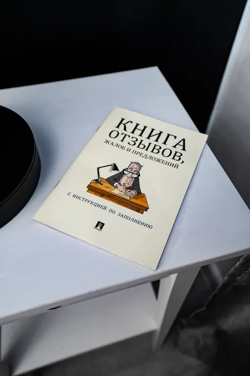 Квартира Просторная и стильная квартира в духе Terminator — Краснодар