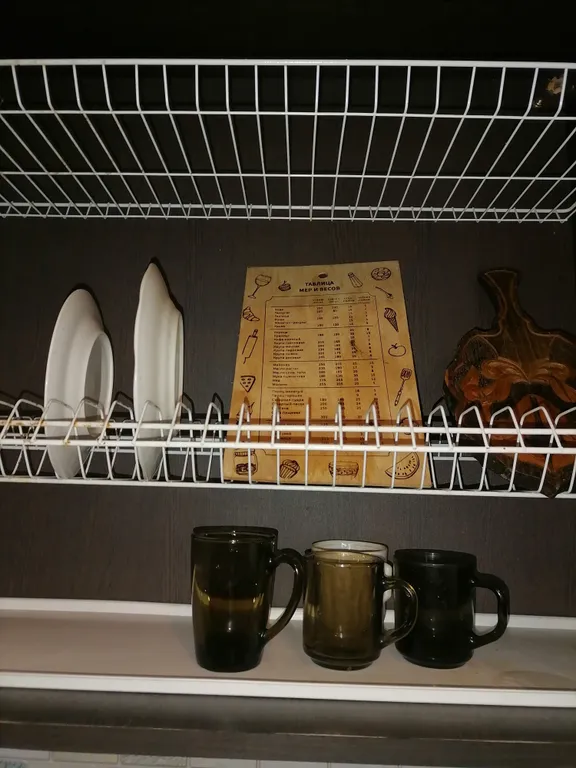 Чисто и уютно