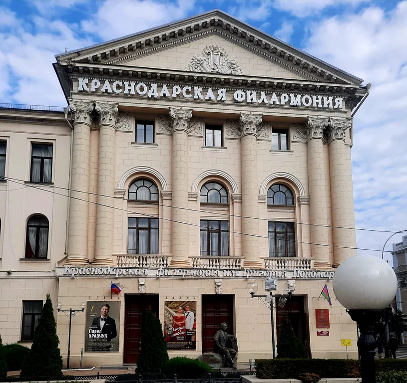 Квартира Квартира в сердце города — Краснодар