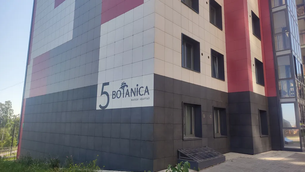 Уютная студия в тихом районе