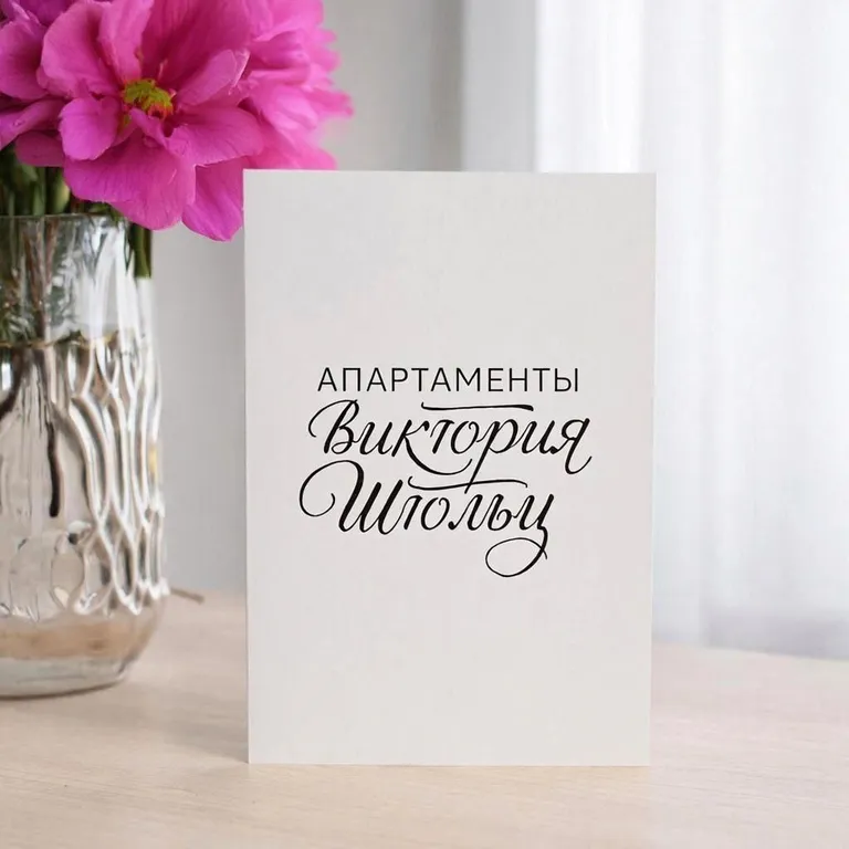 Квартира Квартира Апартамент Victoria Stolz у моря, бесконтактное заселение — Светлогорск