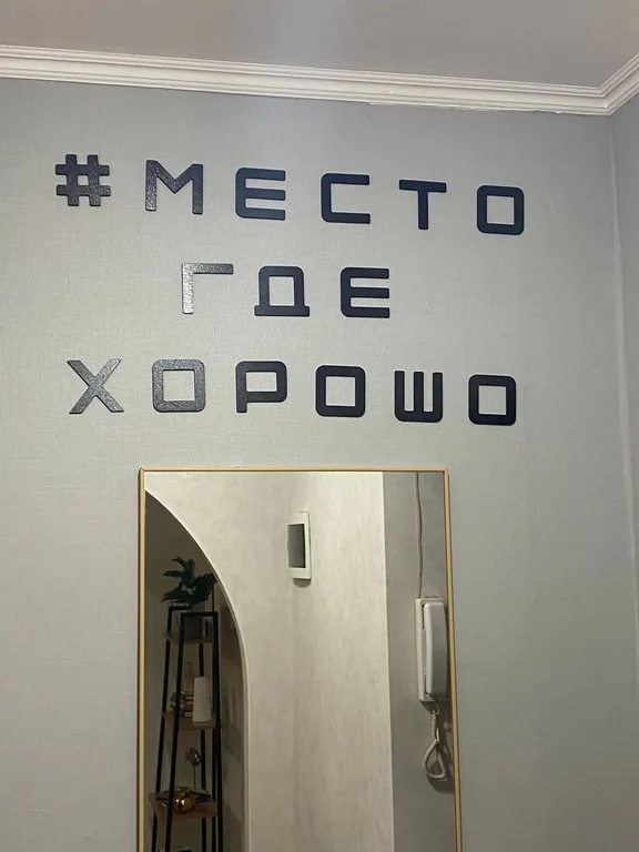 Квартира Квартира в 700 метрах от Нижегородского Кремля — Нижний Новгород