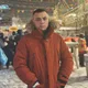 Артур