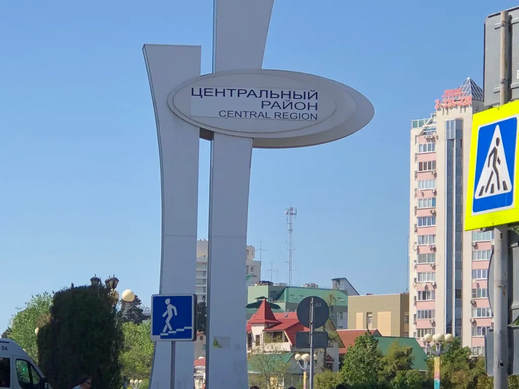 Апартаменты Светлана-Центр с видом на сквер и город