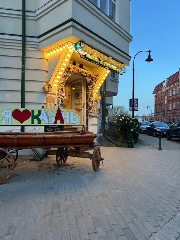 Квартира Квартира в самом центре рядом с озером Кабан и улицей Баумана — Казань