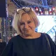 Вера