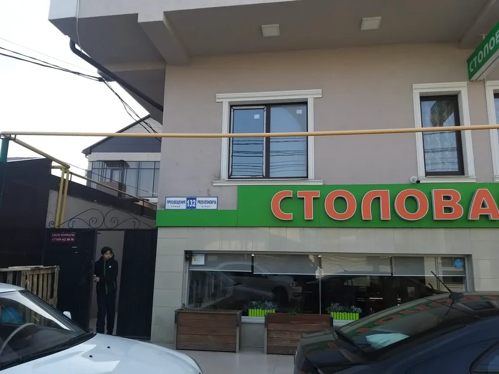 Студия с видом на море