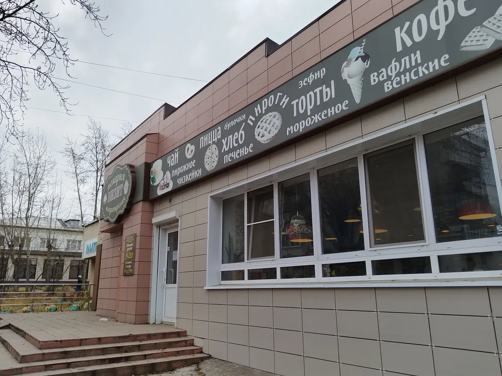 Удобная квартира в микрорайоне Гавань