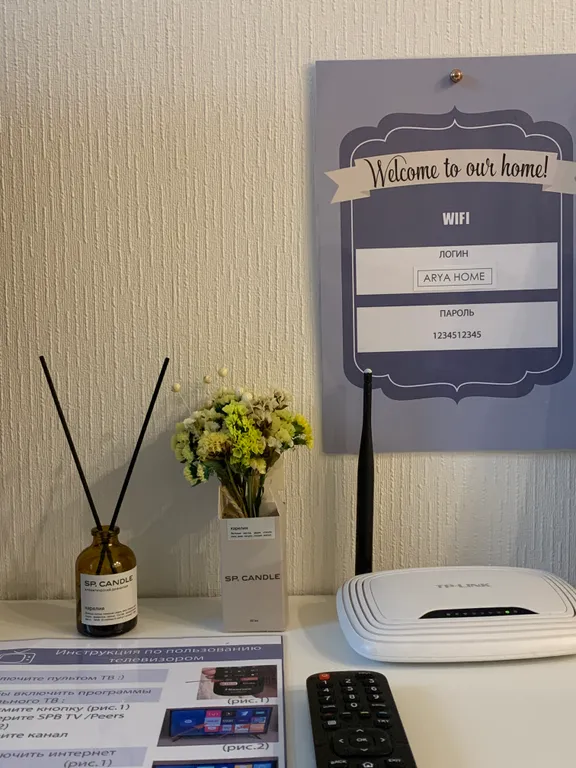 Квартира для вашего отдыха в Карелии