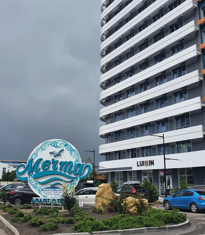 Квартира Уютные апартаменты в центре с видом на море — Анапа