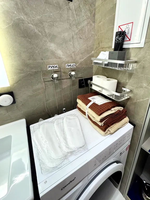 Квартира с панорамным видом на город