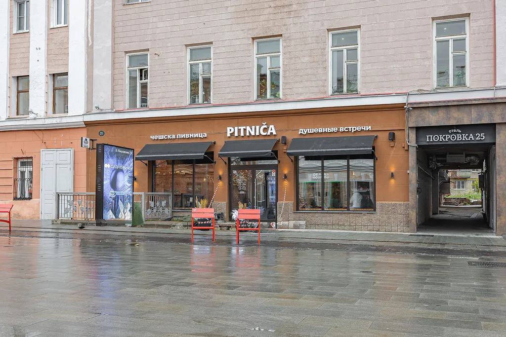 Уютная квартира на центральной улице Большой Покровской