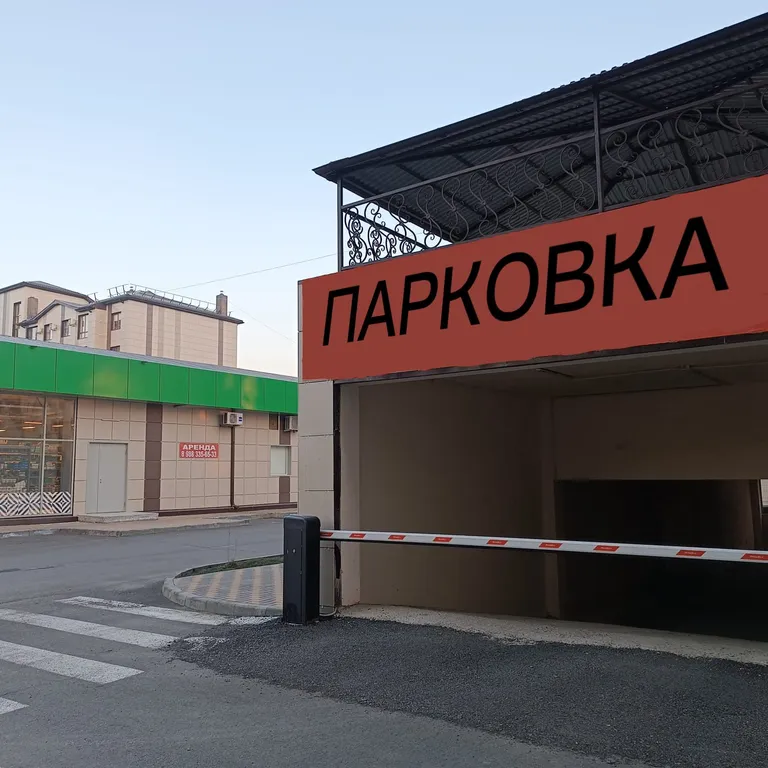 Уютная студия комфорт