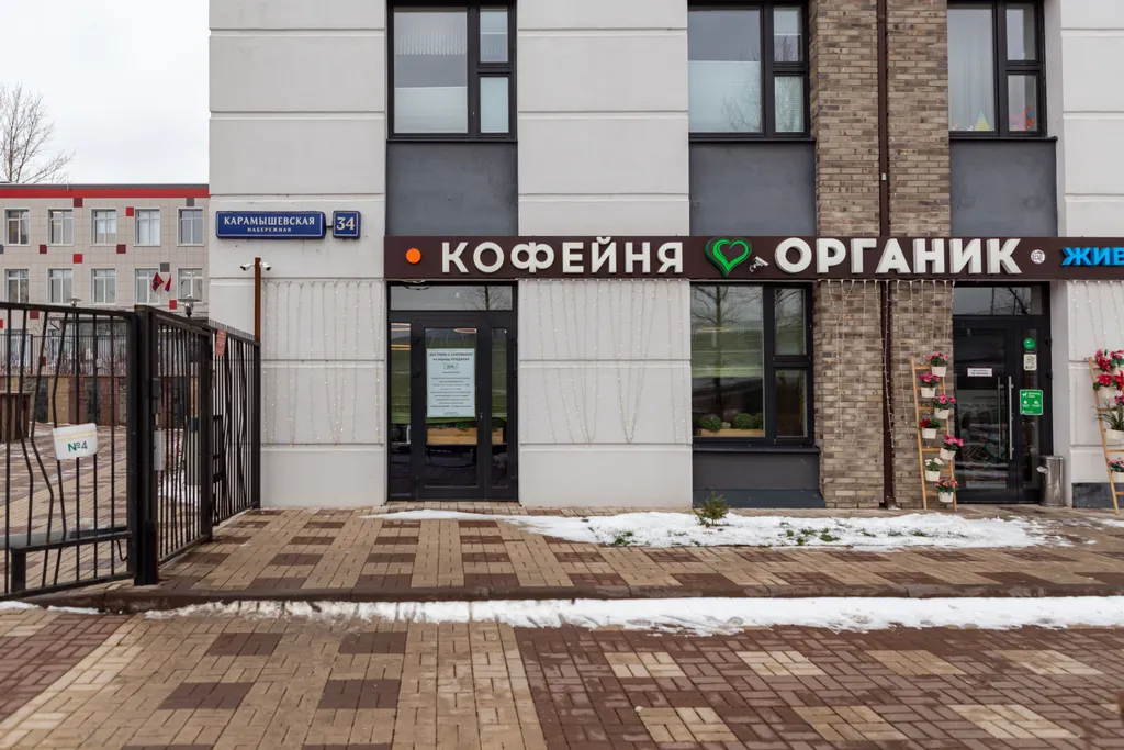 Квартира Квартира Просторная евродвушка в ЖК бизнес-класса с потрясающим видом — Москва