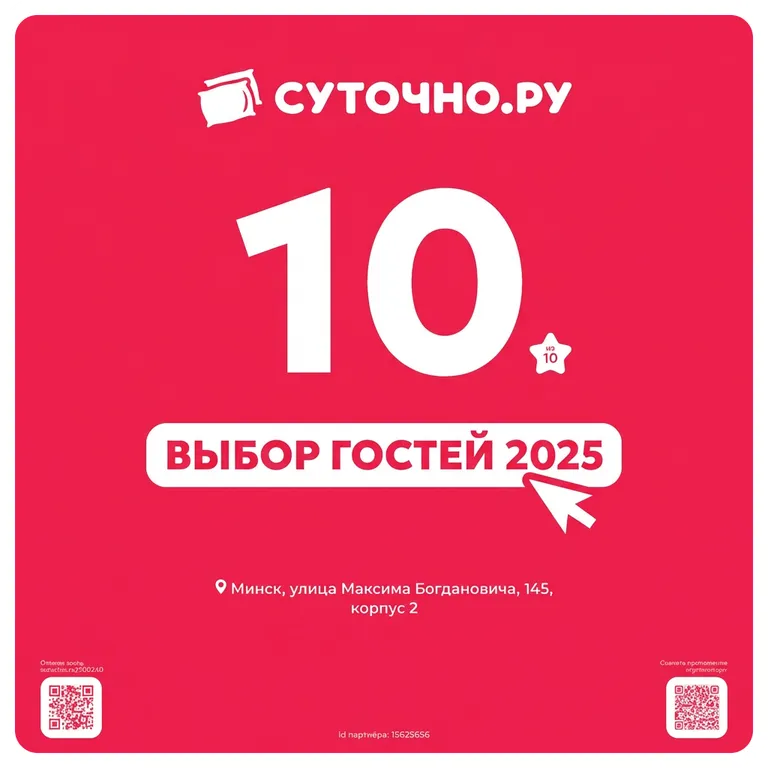 Стильная светлая квартира у Комаровского рынка