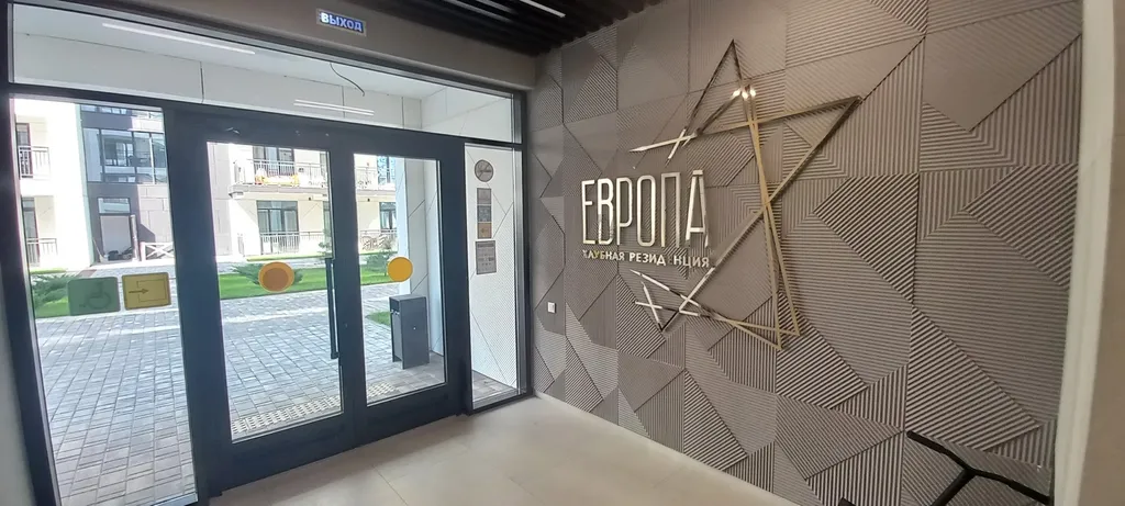 Квартира Квартира Апартамент с бассейном — Анапа
