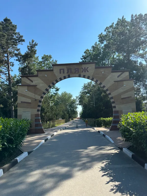 Квартира Апартаменты в ЖК Кавказ у моря — Анапа