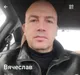 Вячеслав