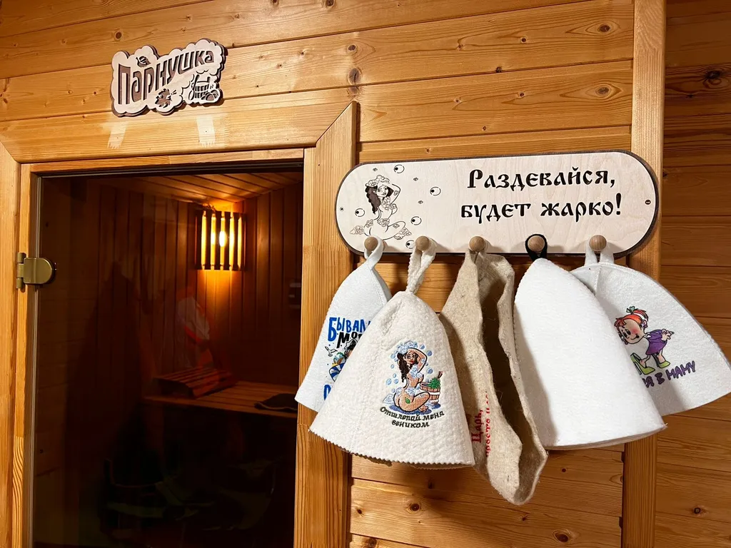 Уютный домик с русской баней