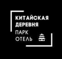 Китайская деревня