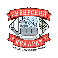 Сибирский Квадрат Квартиры посуточно