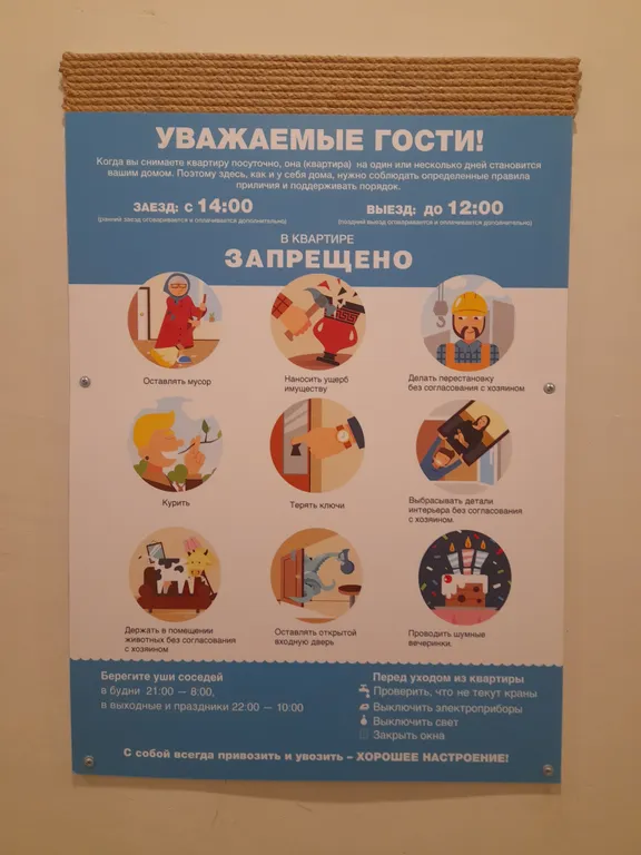 Квартира Уютная квартира-студия в центре — Петрозаводск