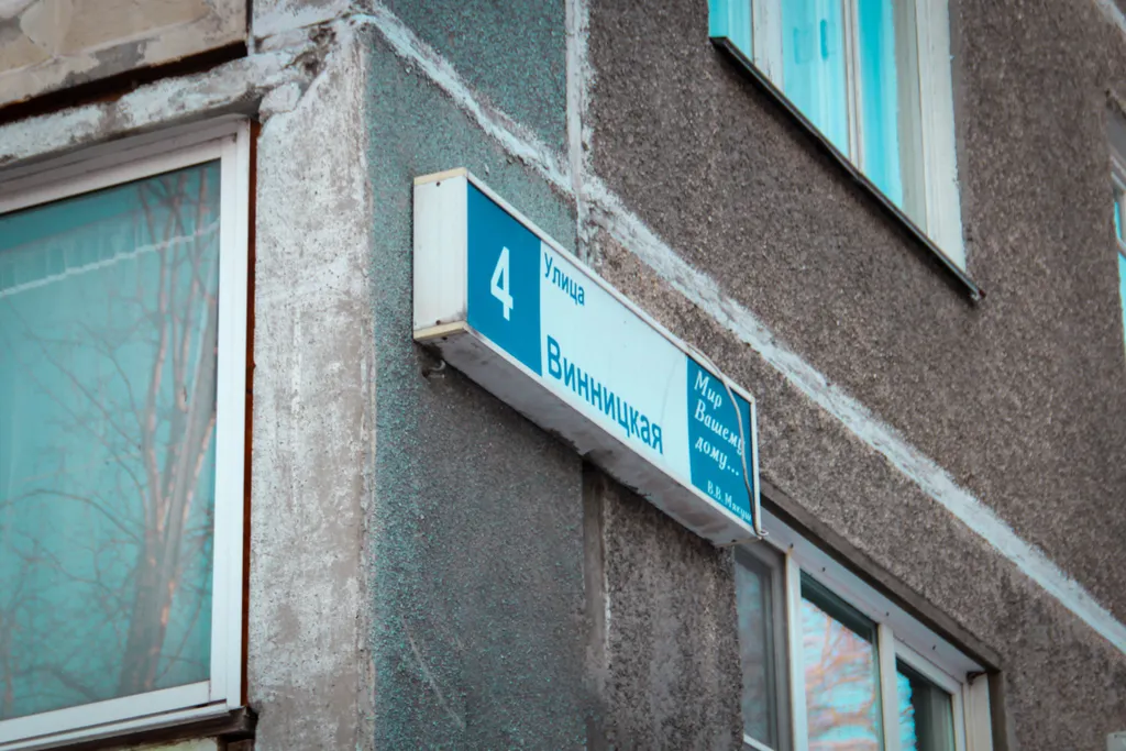 4-комнатная квартира, 80 м²