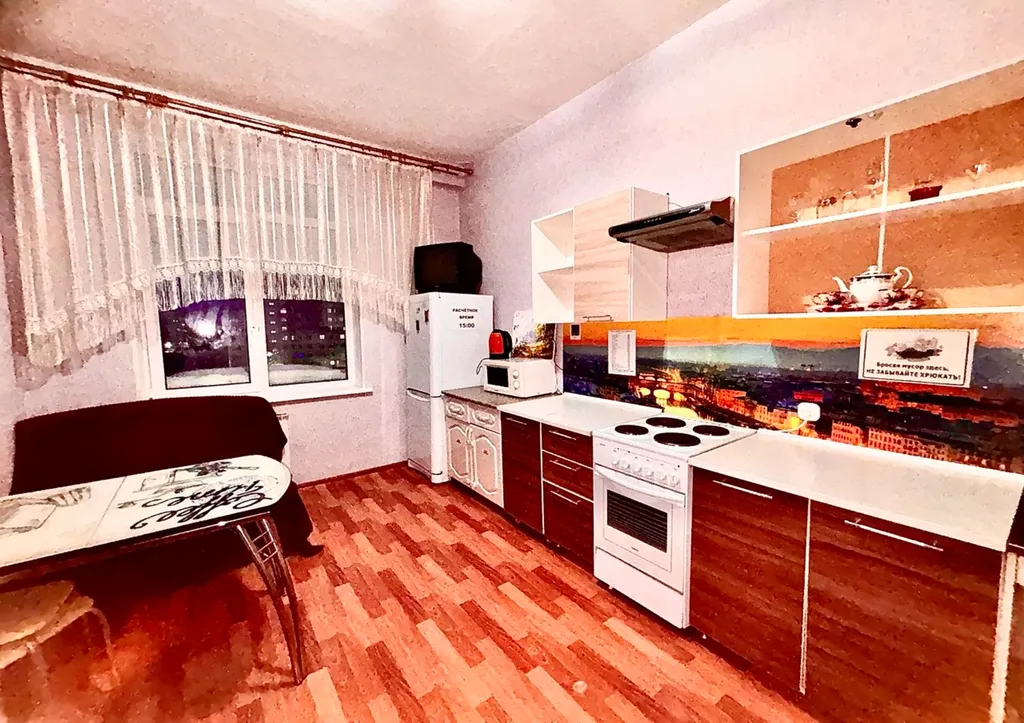 Уютная квартира