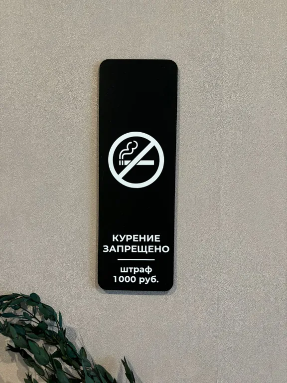 Квартира Квартира Студия Леон — Уфа