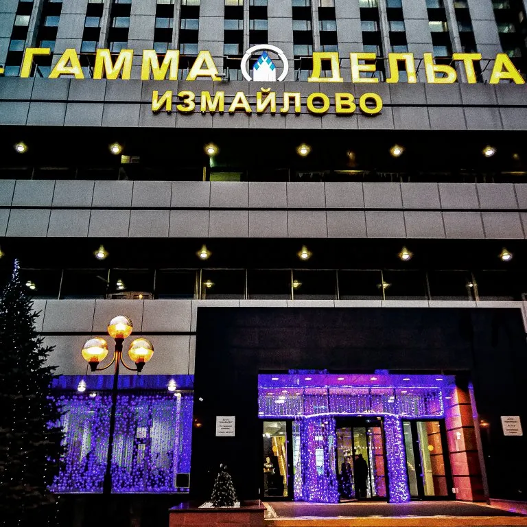 Квартира Квартира Измайлово Гамма 3* - Стандарт с 1 широкой кроватью — Москва