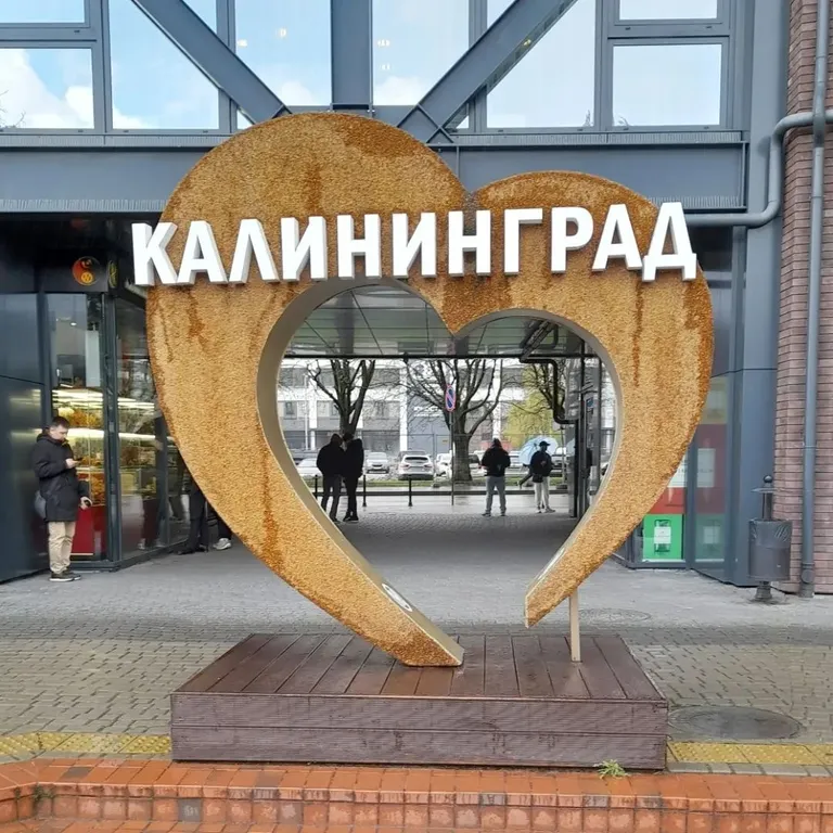 Квартира Уютная квартира вблизи с историческими местами города — Калининград