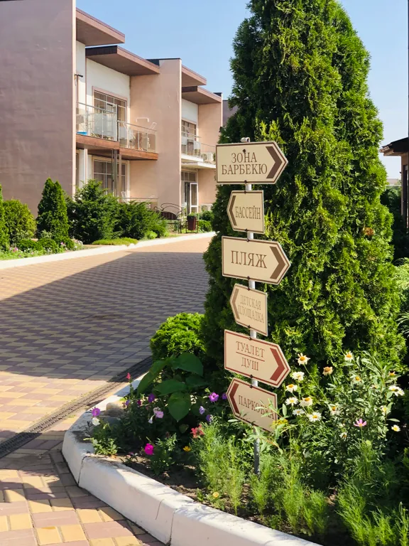 Уютные апартаменты на берегу Таганрогского залива