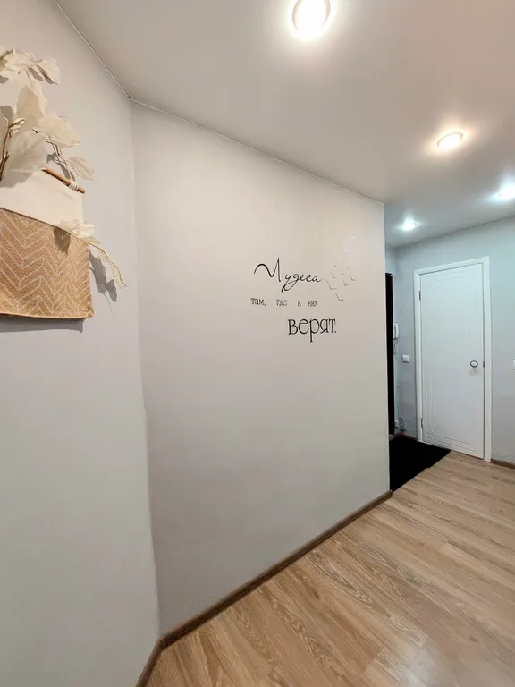 Квартира в центре