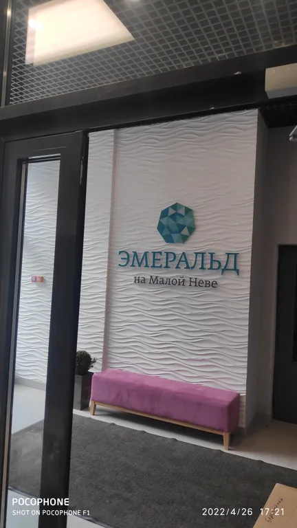 Уютная квартира в современном доме на Васильевском острове