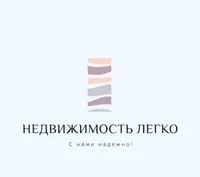 Недвижимость Легко