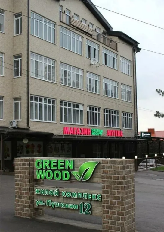 Апартаменты Эль