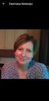 Светлана