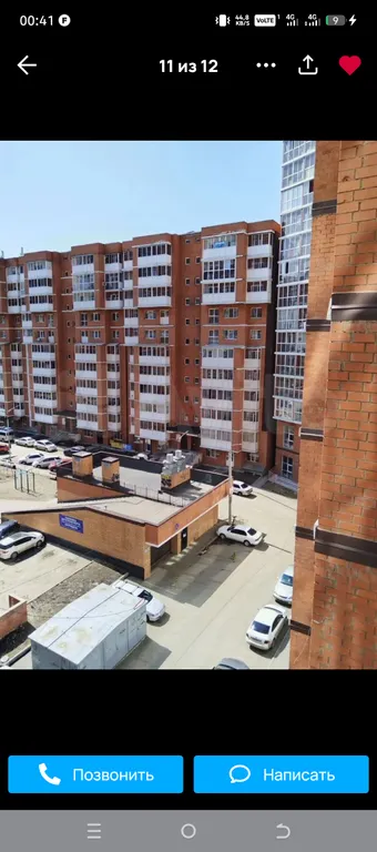 Уютная студия в районе аэропорта