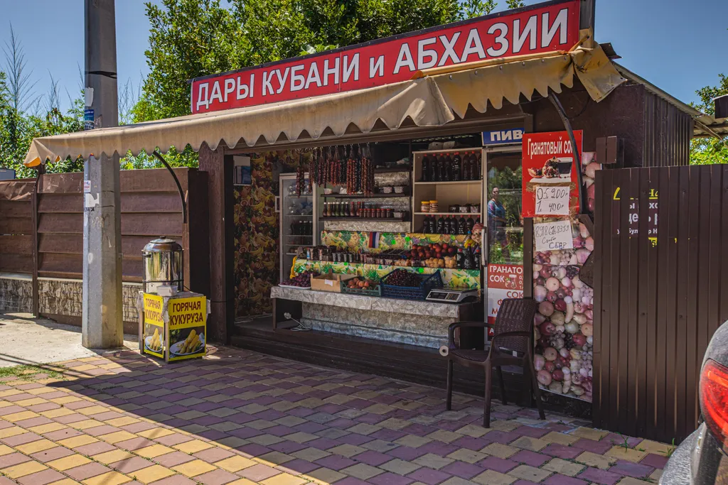 Квартира Комната — Сириус