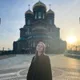 Ксения
