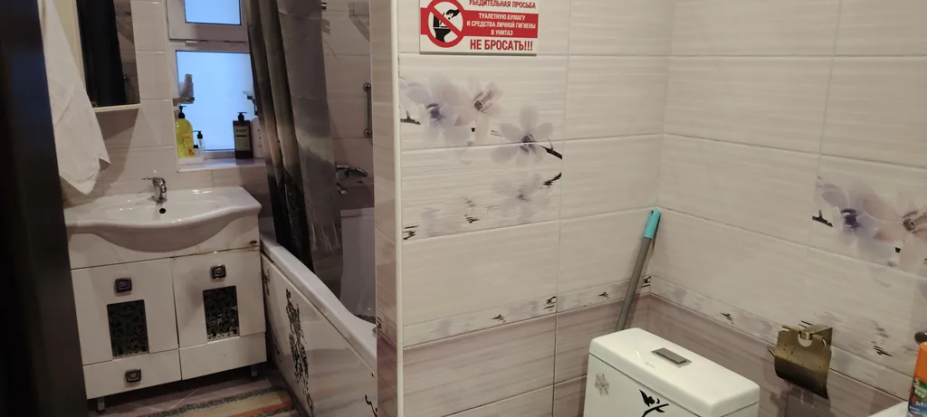 3-комнатный Дом