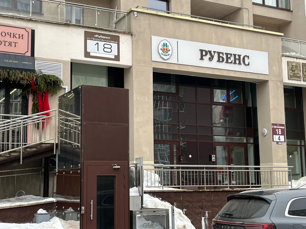 Квартира Уютные апартаменты с видом на город — Минск